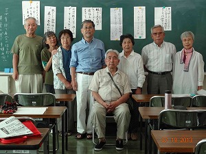 椎の実　短歌会
