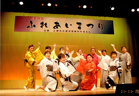 穂踊会