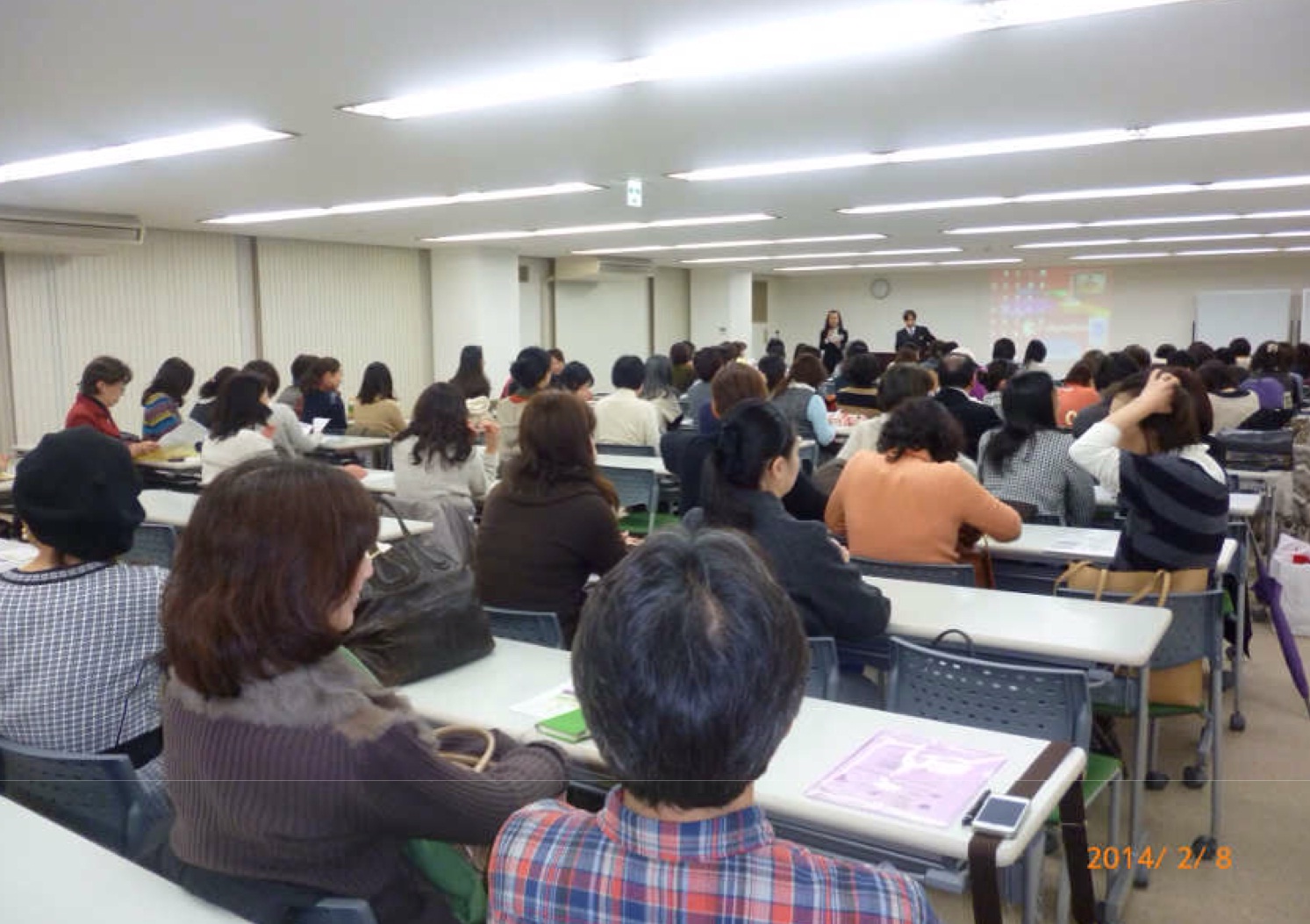 NPO法人　緑の風ヘルスサポートジャパン