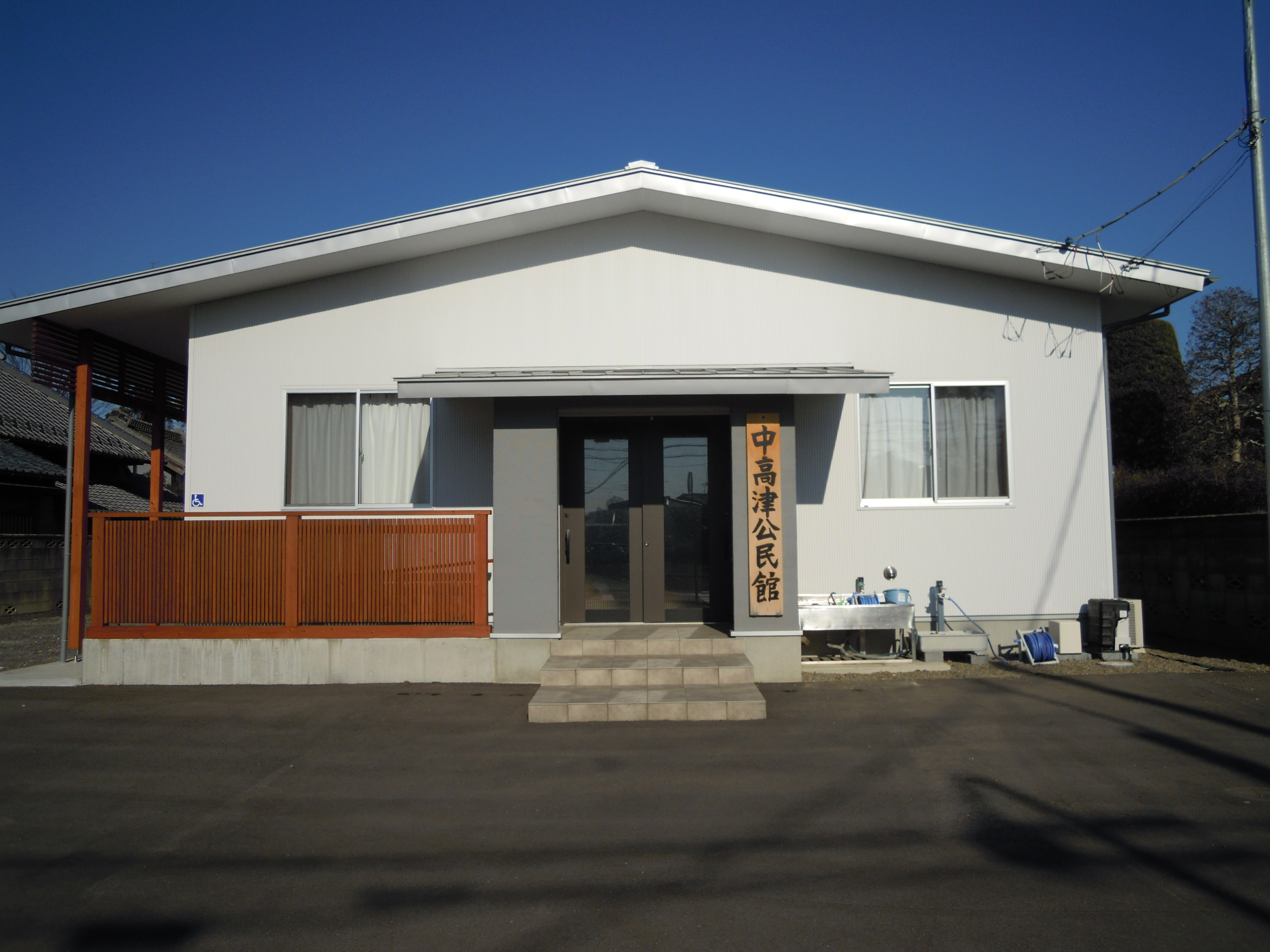 中高津地区町内会