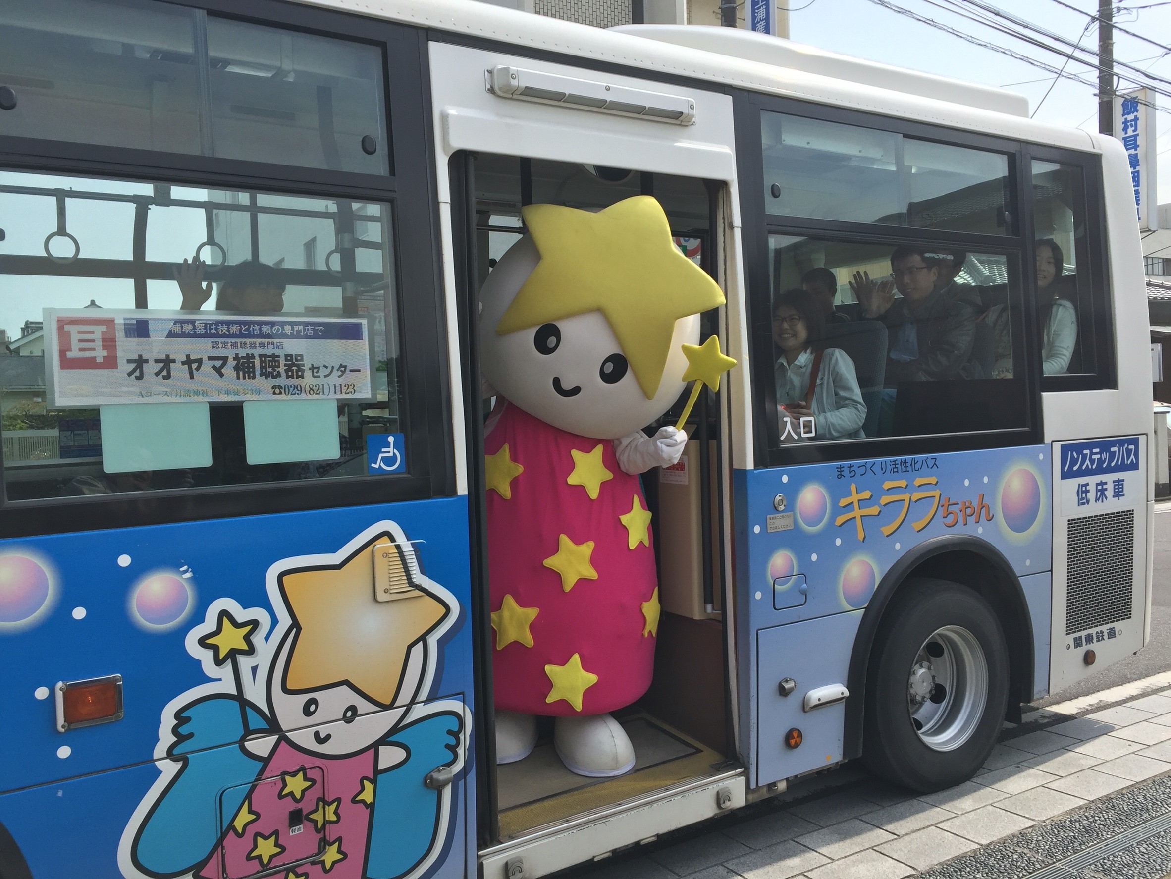 ＮＰＯ法人　まちづくり活性化土浦