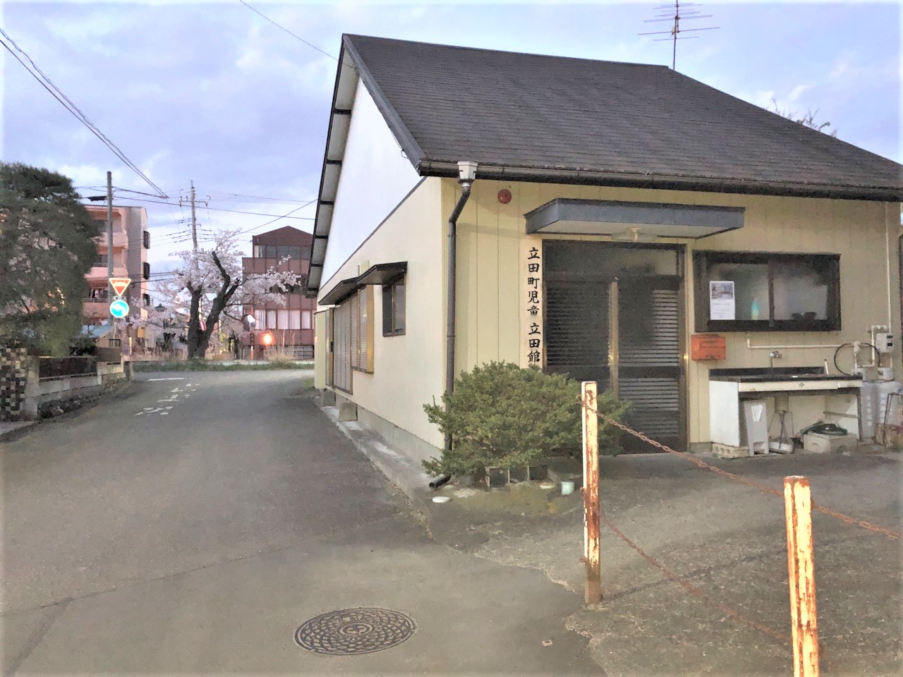立田町町内会