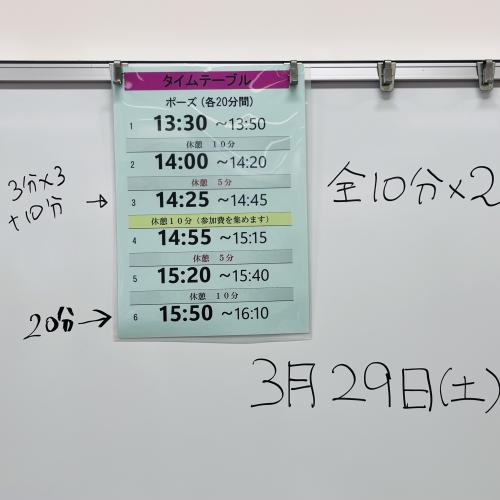 3月29日 第25回クロッキー会を開催しました