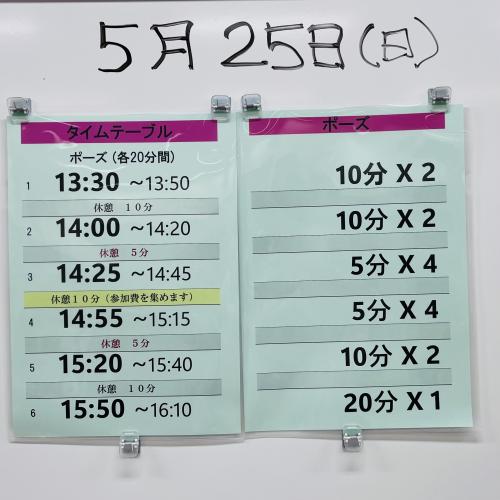 5月25日(日) 第29回クロッキー会を開催しました