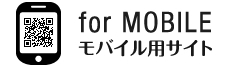 モバイルサイトのボタン